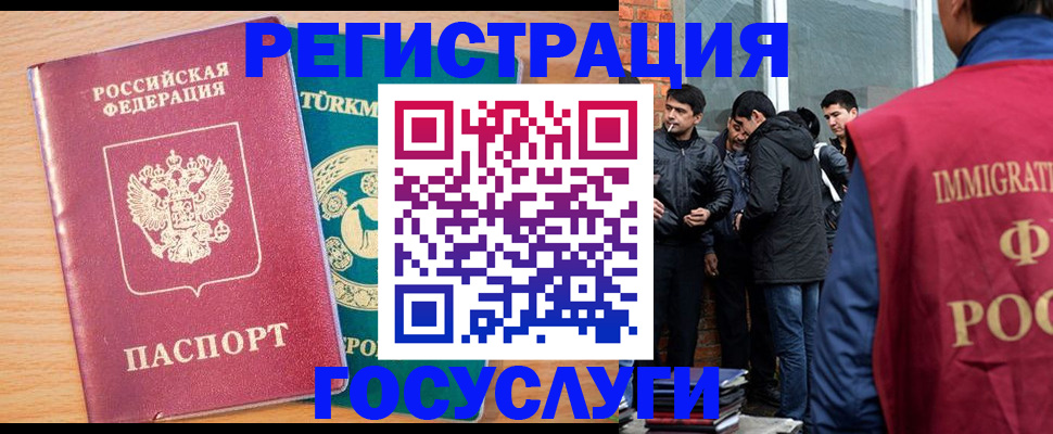 прописка штамп в Кирсанове